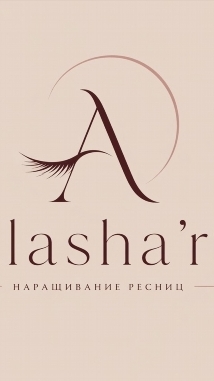 фото профиля мастера alasha’rt