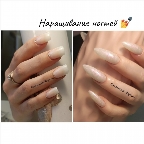 картинка услуги Наращивание ногтей