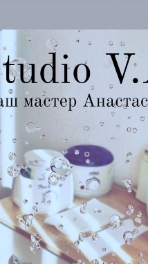 фото профиля мастера Анастасия