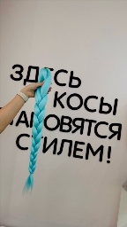 фото изображение мастера Анастасия Теребова -2