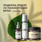 картинка услуги Спа-уход «Интенсивное восстановление» от Dr.Sorbie