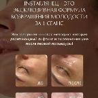 картинка услуги INSTAГЛЯНЕЦ