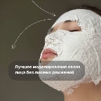 картинка услуги Гипсовое моделирование лица