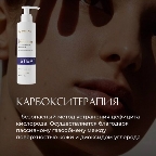 картинка услуги Кислородное преображение