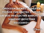 картинка услуги Массаж ручной КЛАССИЧЕСКИЙ (стопы ноги ягодицы спина шея)
