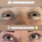картинка услуги Ламинирование ресниц