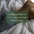 картинка услуги Депиляция Комбо3(тотальное бикини+подмышечные впадины+ноги полностью)