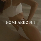 картинка услуги КОМПЛЕКС 1-ноги полностью+глубокое бикини+подмышки