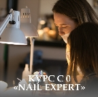 картинка услуги Курс маникюра для начинающих