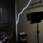фото изображение мастера Чалина Алена -2