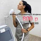 картинка услуги Глубокое бикини+подмышечные впадины (первое посещение)