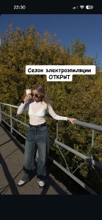 фото изображение мастера Елена -2