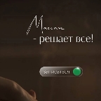 картинка услуги Обёртывание
