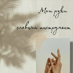 картинка услуги Массаж спины и ШВЗ