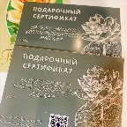 картинка услуги Массаж общий 10 сеансов