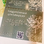 картинка услуги Массаж общий 5 сеансов