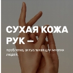 картинка услуги Ручки