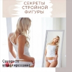 картинка услуги 1 сеанс: спина