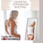 картинка услуги 1сеанс: руки