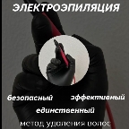 картинка услуги Электроэпиляция голени 3 часа