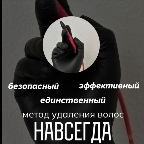 картинка услуги Электроэпиляция подмышечные впадины 1час