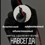 картинка услуги Электроэпиляция подмышечные впадины 2часа