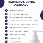 картинка услуги карбокситерапия 1 процедура лицо+шея