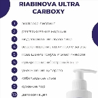 картинка услуги карбокситерапия 1 процедура тыл кисти рук