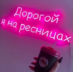 картинка услуги 1,5 D