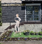 фото изображение мастера Надежда Агафонова -2