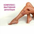 картинка услуги Комплекс L Глубокое бикини + подмышечные впадины + голени