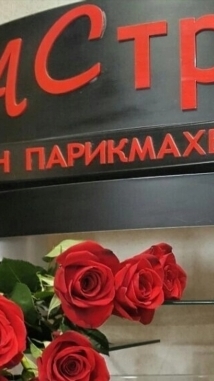 фото профиля мастера Наталья Новоселова