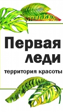 фото профиля мастера Ольга