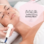 картинка услуги Лицо ультрафонофорез