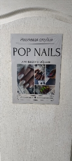 фото изображение мастера POP_NAILS -2