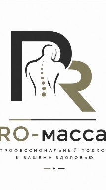 фото профиля мастера PRO-массаж
