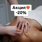 картинка услуги Абонемент 60 минут -10%