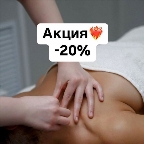 картинка услуги Абонемент 90 минут -10%