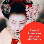 картинка услуги Японский массаж лица + МАСКА с муцином улитки