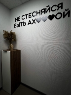 фото изображение мастера Старкова Ольга -1