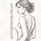 картинка услуги Фотодепигментация (лицо + шея)