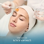 картинка услуги пилинг