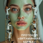 картинка услуги Витаминная бомба