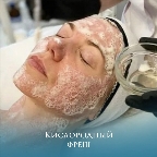 картинка услуги карбокситерапия