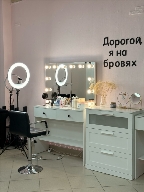 фото изображение мастера Татьяна Баева -2