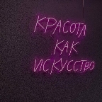 картинка услуги 2,5D