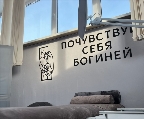 фото изображение мастера Юлия -1