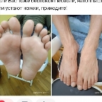 картинка услуги Педикюр Аппаратный