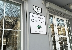 фото изображение мастера Жанна Зеленина -2